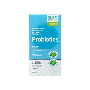 調整過敏益生菌推薦No.3 健康力 益暢敏粉末益生菌