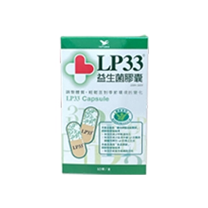 調整過敏益生菌推薦No.4 統一 LP33益生菌膠囊
