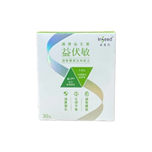 調整過敏益生菌推薦No.7 InSeed 益伏敏A17™調理益生菌