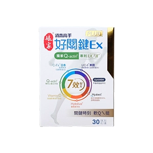 UC2推薦No.2 娘家 消費高手好關鍵Ex PLUS膠囊
