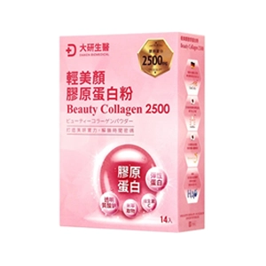 膠原蛋白粉推薦No.1 大研生醫 輕美研膠原蛋白粉