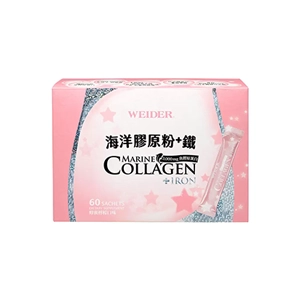 膠原蛋白粉推薦No.9 威德 海洋膠原粉+鐵