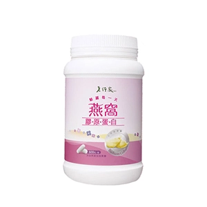 膠原蛋白錠推薦No.1 老行家 燕窩膠原蛋白