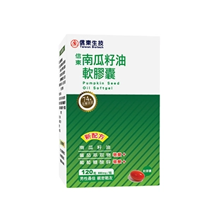 南瓜籽油推薦NO.3 信東生技 南瓜籽油軟膠囊