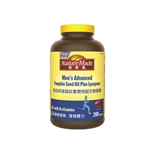 南瓜籽油推薦NO.4 NatureMade 萊萃美 南瓜籽油茄紅素男性配方軟膠囊