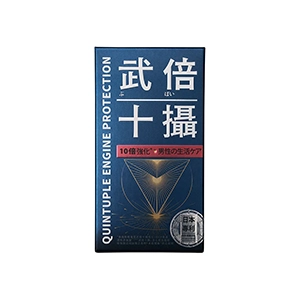 南瓜籽油推薦NO.6 火星生技 武倍十攝