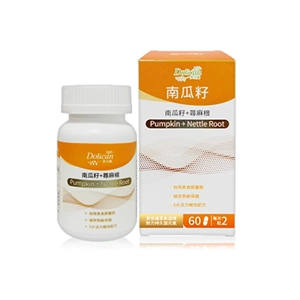 南瓜籽油推薦NO.7 多立康 南瓜籽+蕁麻根