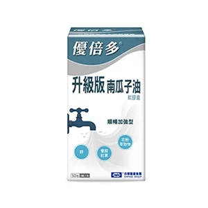 南瓜籽油推薦NO.8 YouBest優倍多 升級版南瓜子油軟膠囊