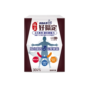 南瓜籽油推薦NO.10 娘家消費高手好攝定膠囊