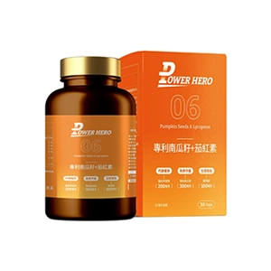 南瓜籽油推薦NO.2 PowerHero勁漢英雄 水溶性專利南瓜籽+茄紅素