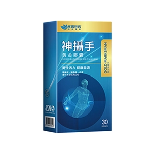 南瓜籽油推薦NO.7 威瑪舒培 神攝手黃金膠囊