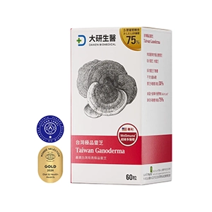 靈芝推薦NO.1 大研生醫 台灣極品靈芝多醣體膠囊