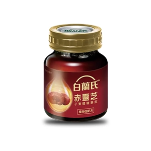 靈芝推薦NO.6 白蘭氏 赤靈芝子實體精華飲