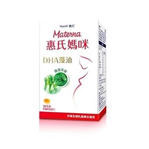 DHA藻油推薦NO.4 惠氏媽咪 超級微藻DHA