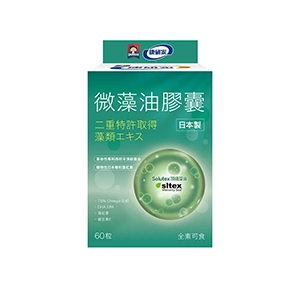 DHA+EPA藻油推薦NO.1 桂格康研家 日本微藻油膠囊