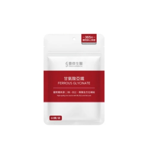 補鐵推薦NO.2 豐傑生醫 甘氨酸亞鐵