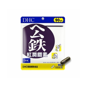 補鐵推薦NO.3 DHC 紅潤鐵素